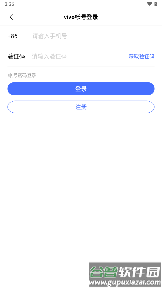 vivo摄影app下载截图4