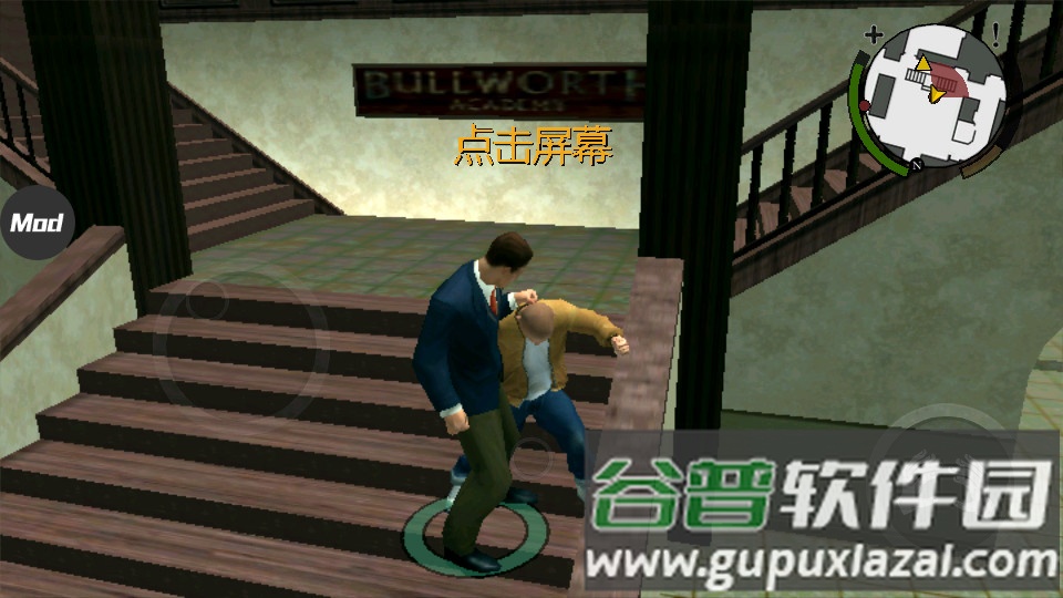 恶霸鲁尼手游手游截图1