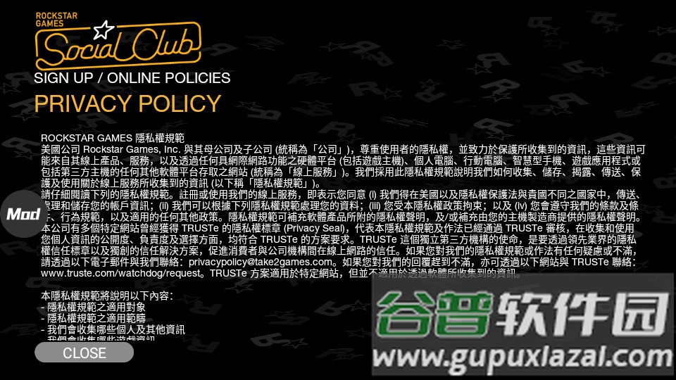 恶霸鲁尼手游手游截图4