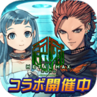 重装机兵荒野的方舟官方版(メタルサ`ガ)v1.2.0