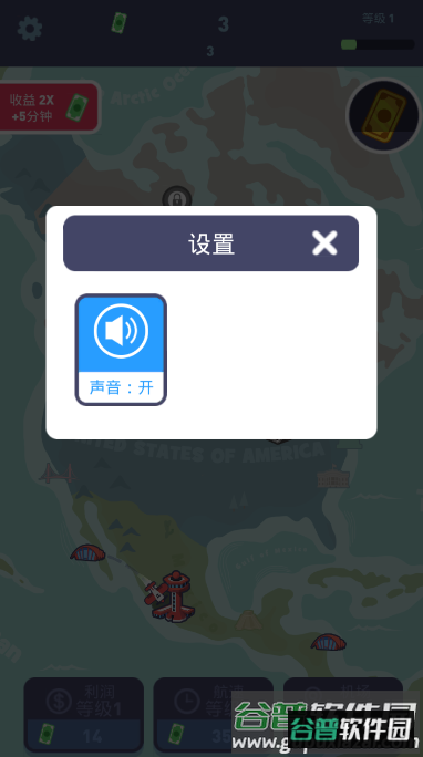 我要开飞机游戏截图3