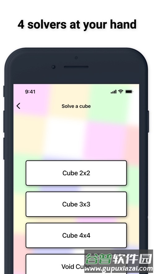 cubesolver中文版截图1