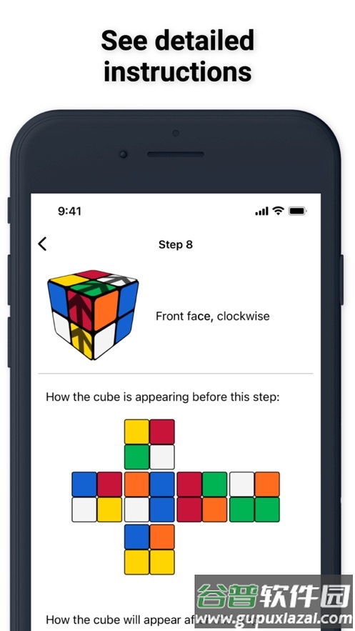 cubesolver中文版截图3