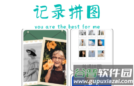 拼图制作神器免费版