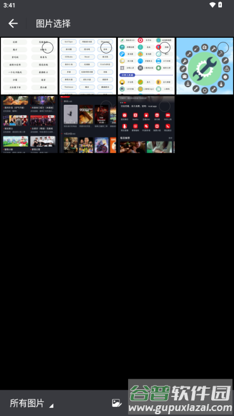 拼图制作神器免费版