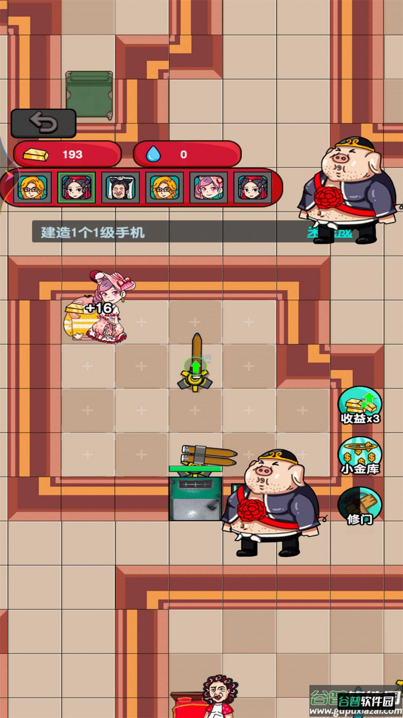 烧脑解救达人手游下载