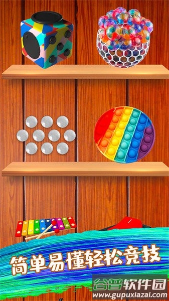 酷多多小游戏手机版截图1