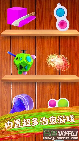 酷多多小游戏手机版截图2