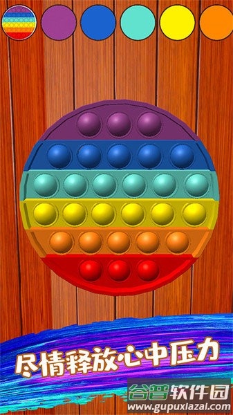 酷多多小游戏手机版截图3