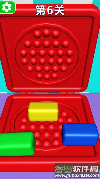 酷多多小游戏手机版截图4