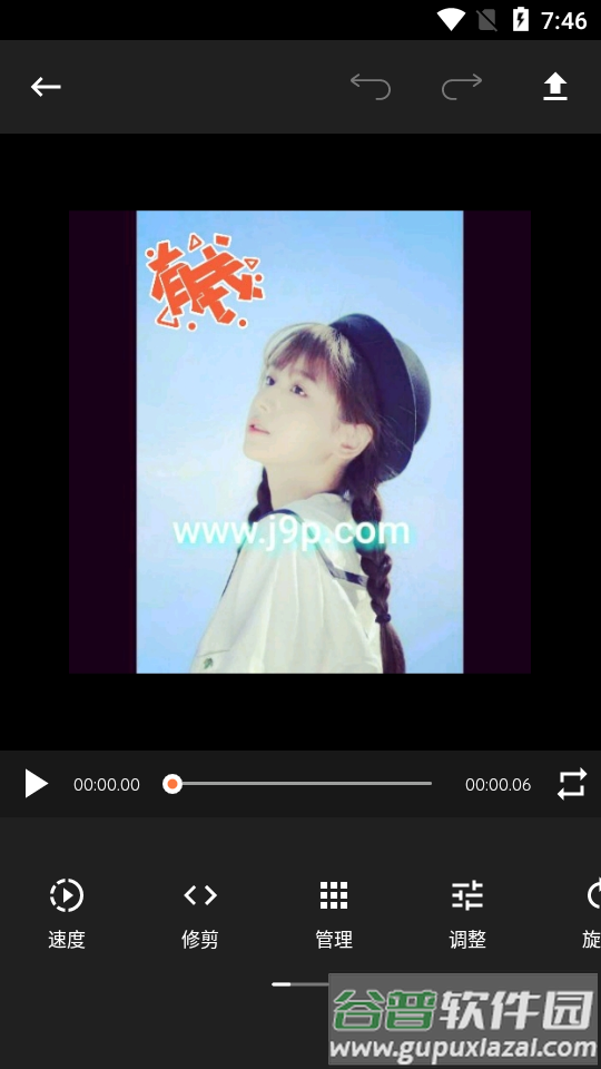 GIFShop汉化破解版 GIFShop汉化破解版