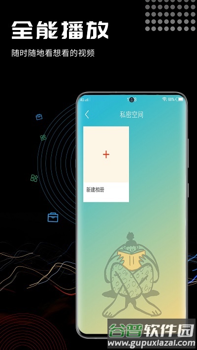 酷咪视频转换app截图2