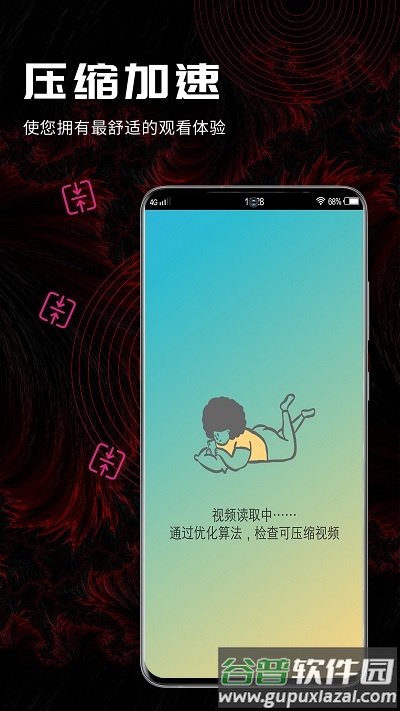 酷咪视频转换app截图3