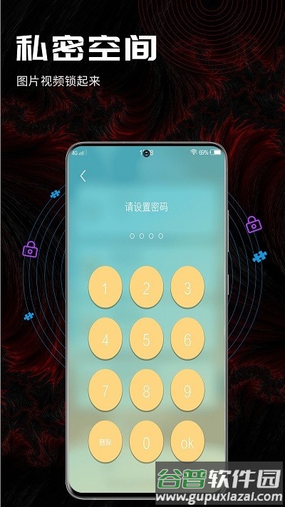 酷咪视频转换app截图4