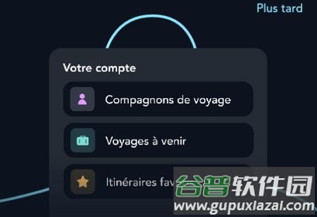 sncf法国国铁app安卓版