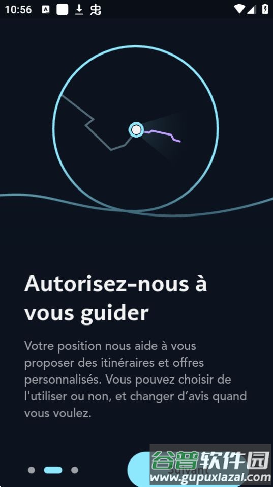 sncf法国国铁安卓版(SNCF Connect)截图2