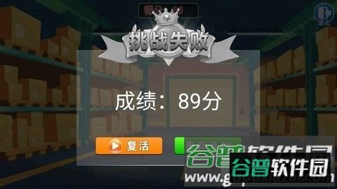 无烦恼水果游戏安卓版截图1