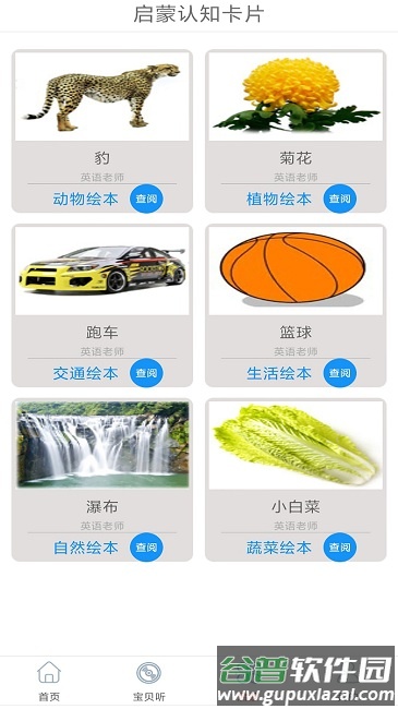 酷听经典音乐app截图3