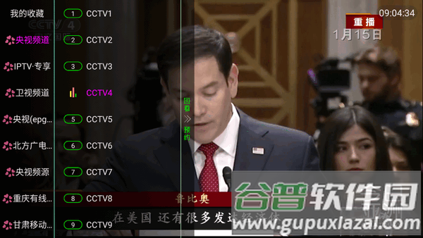 New直播2025最新版