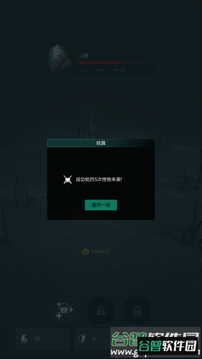 铁罐要塞游戏 铁罐要塞最新版下载