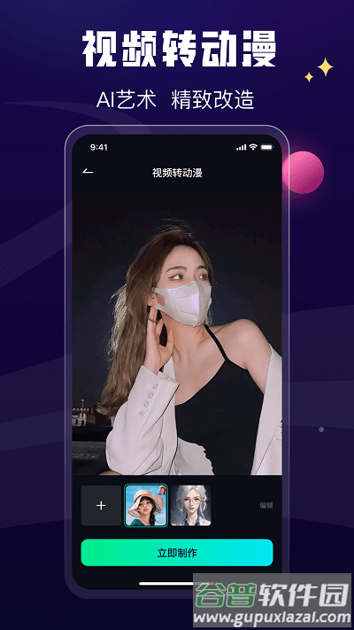 酷卡点视频剪辑app截图4