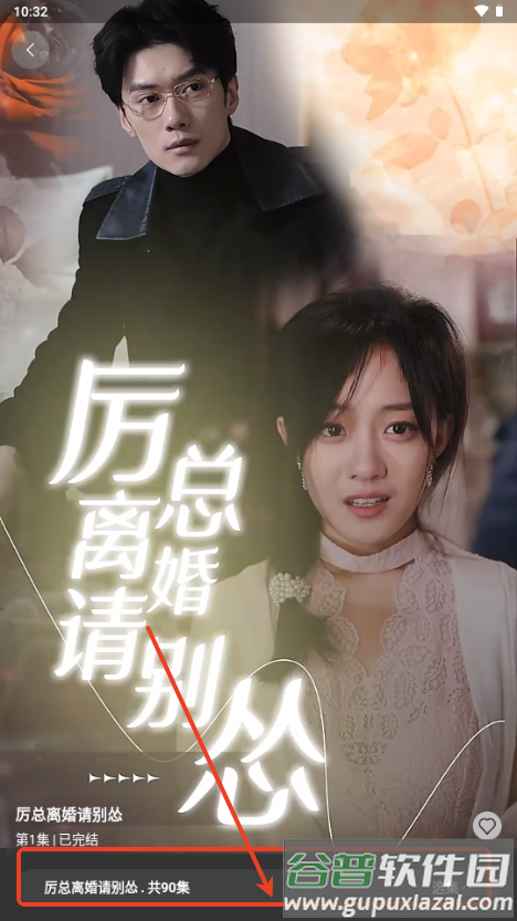 看短剧视频app免费版