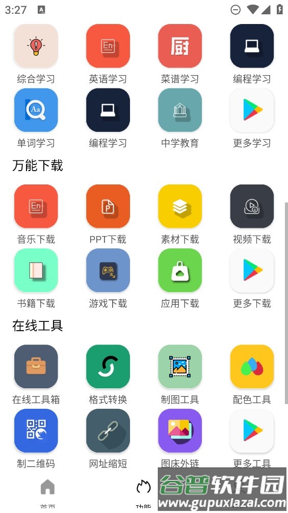 Tuozi坨子大队app截图2