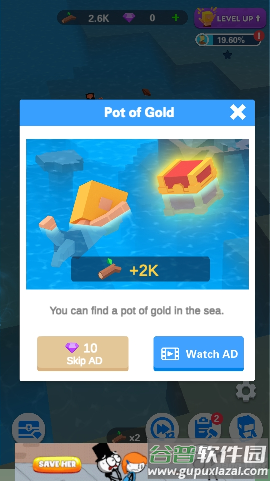 海上建造模拟截图1