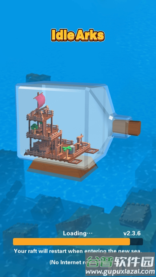 海上建造模拟截图5