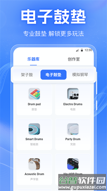音频剪切Clipapp下载截图3