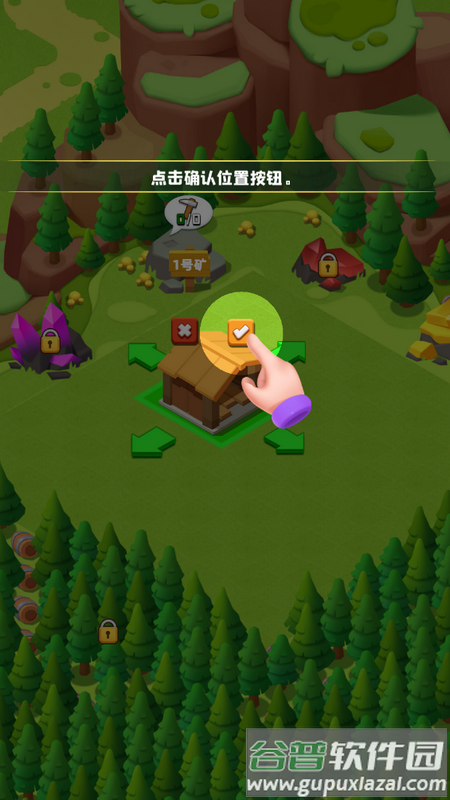 矿山小镇手游最新版截图1
