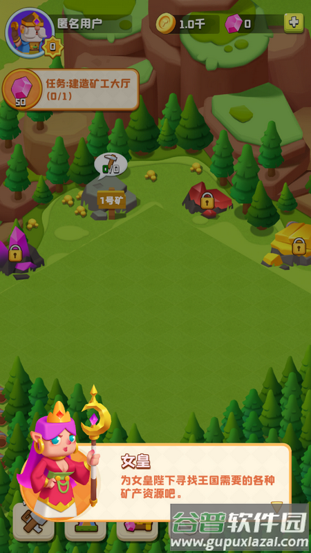 矿山小镇手游最新版截图3