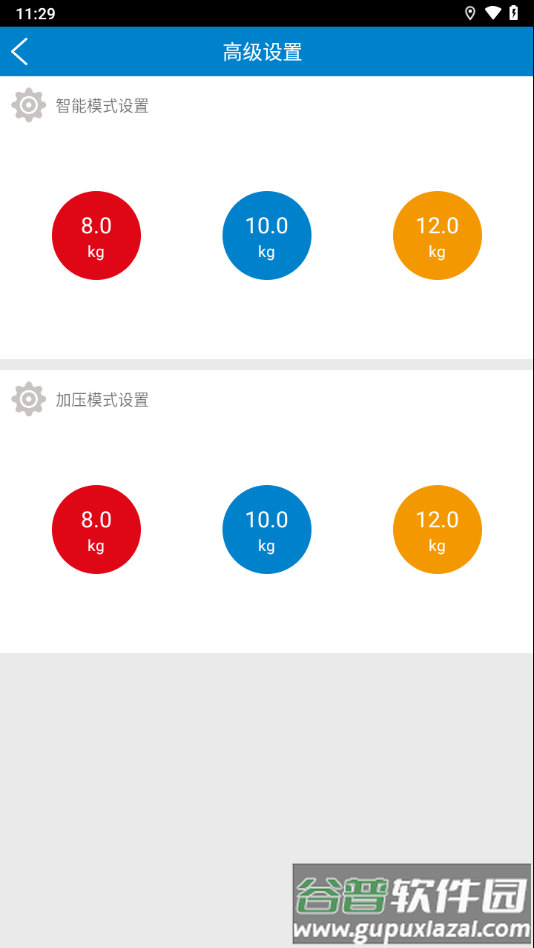 联塑智能试压仪app下载安装截图2