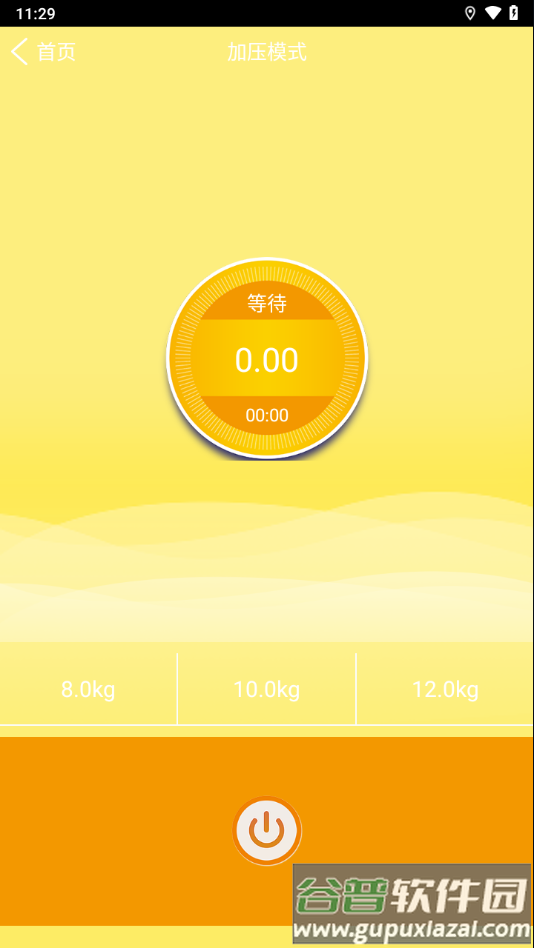 联塑智能试压仪app下载安装截图3