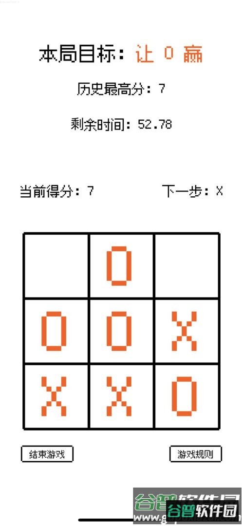 脑回路小游戏 脑回路小游戏