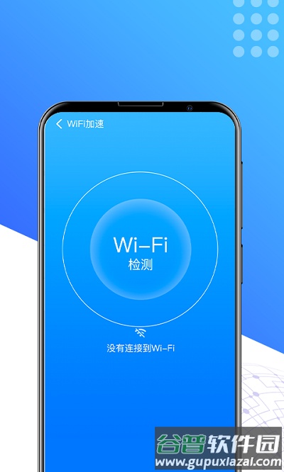 酷享清理优化工具截图1