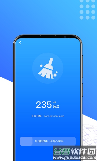 酷享清理优化工具截图2