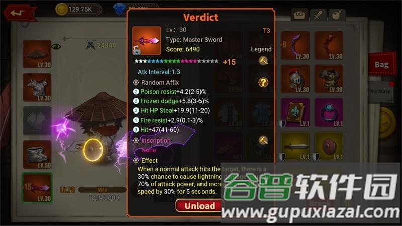 蘑菇骑士手游免广告版截图4