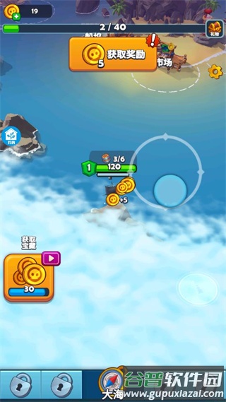 海域盛宴游戏截图4