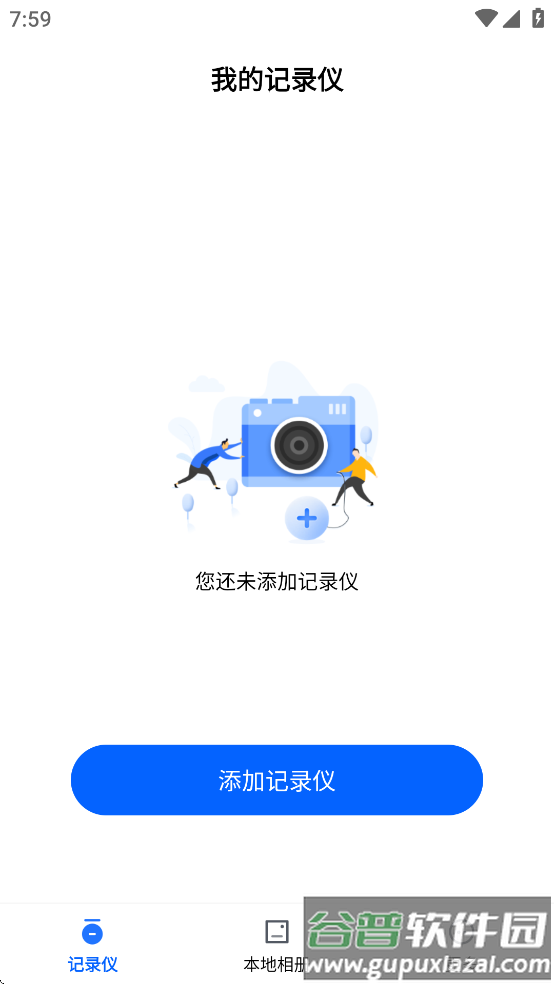 HC威视官方下载