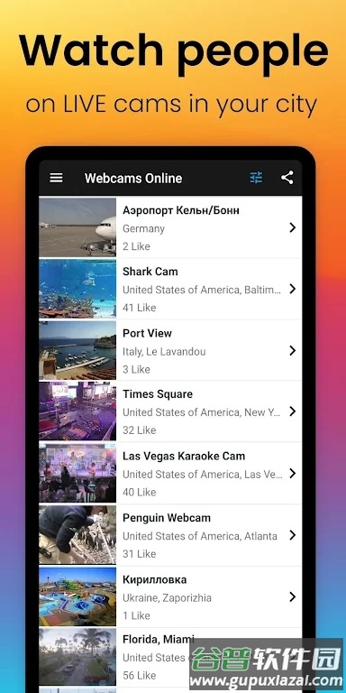 Webcams Online app截图3