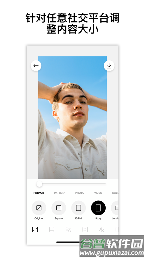 Instasize下载安卓截图1