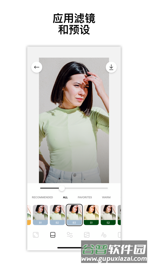 Instasize下载安卓截图2