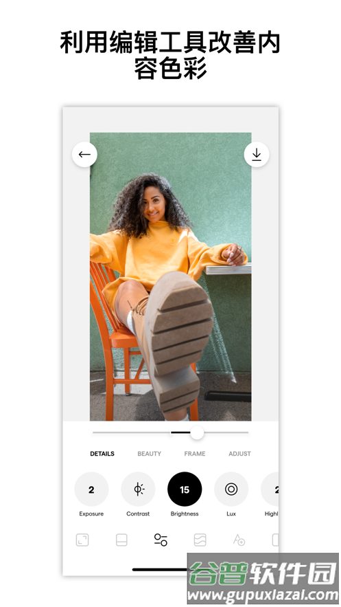 Instasize下载安卓截图3