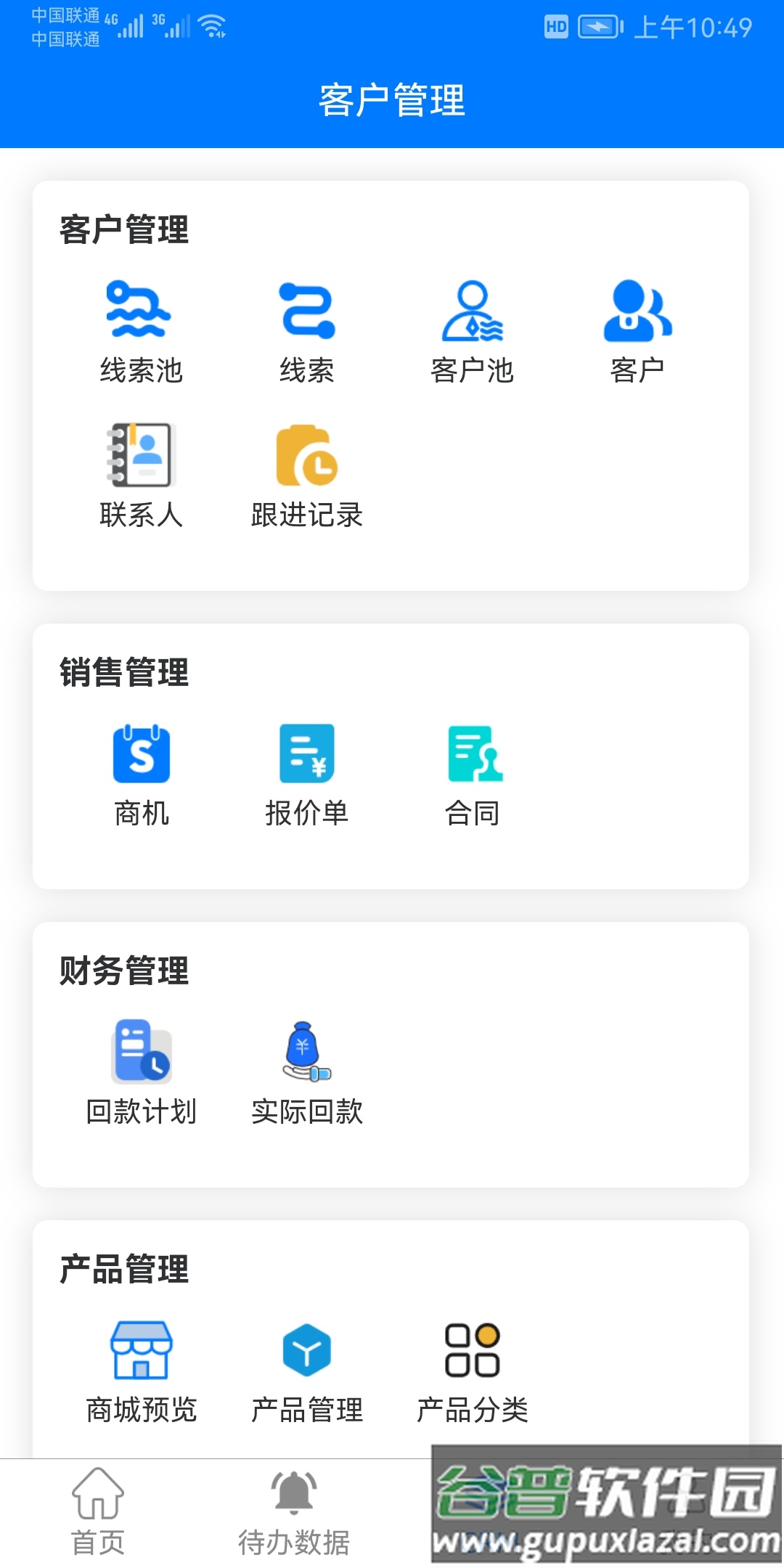 米朵佳APP截图4