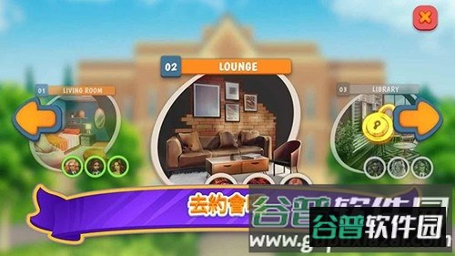 暧昧校园模拟约会手游下载(Campus)截图3
