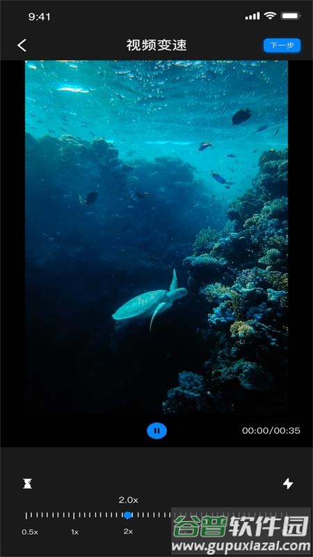 酷乐视频编辑软件截图2