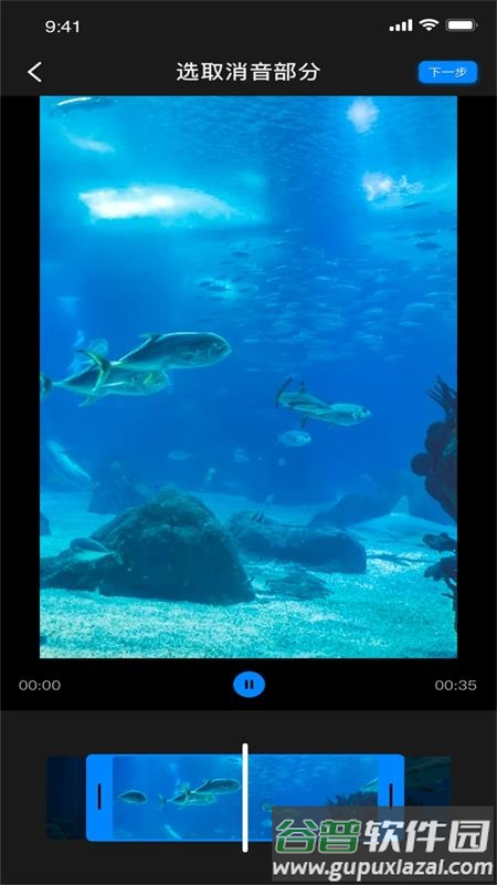 酷乐视频编辑软件截图3