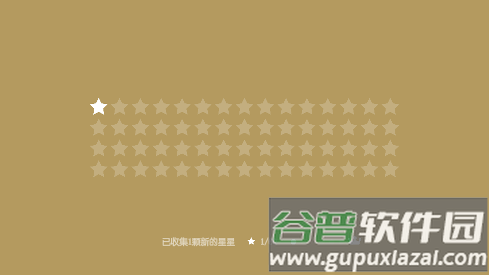 软糖射手汉化版截图2