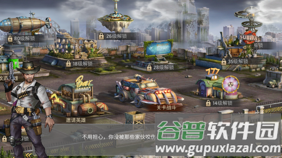 zombie strike apk截图3